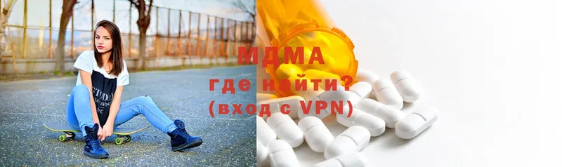 MDMA кристаллы  где найти наркотики  Мамоново 