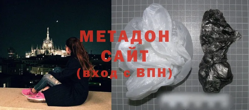 купить закладку  Мамоново  Метадон methadone 